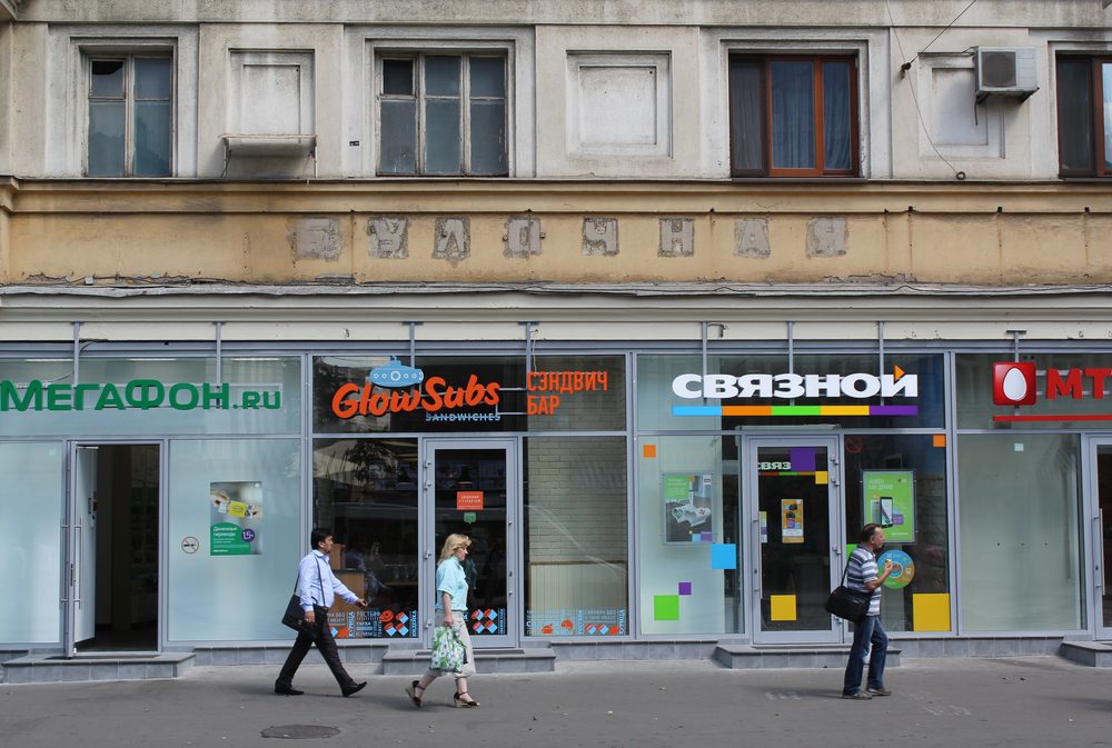 Faded Soviet-era bakery ghost sign painted on a building wall in Moscow, Russia