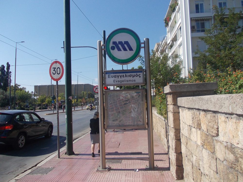 Greek signage at the Evangelismos metro station entrance in Athens, Greece