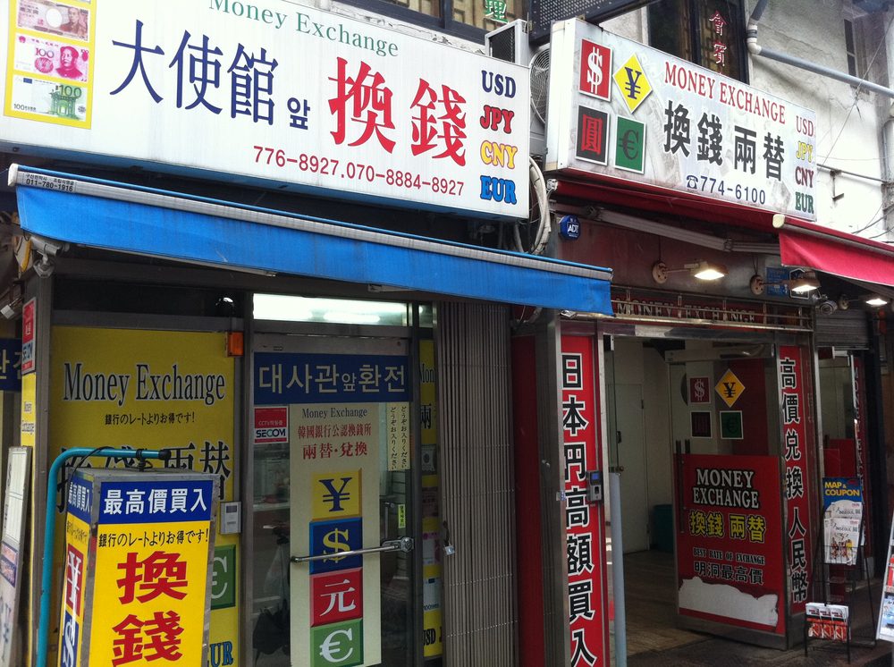Shopfront signs in Hangul on a shopping street in Myeongdong, Seoul