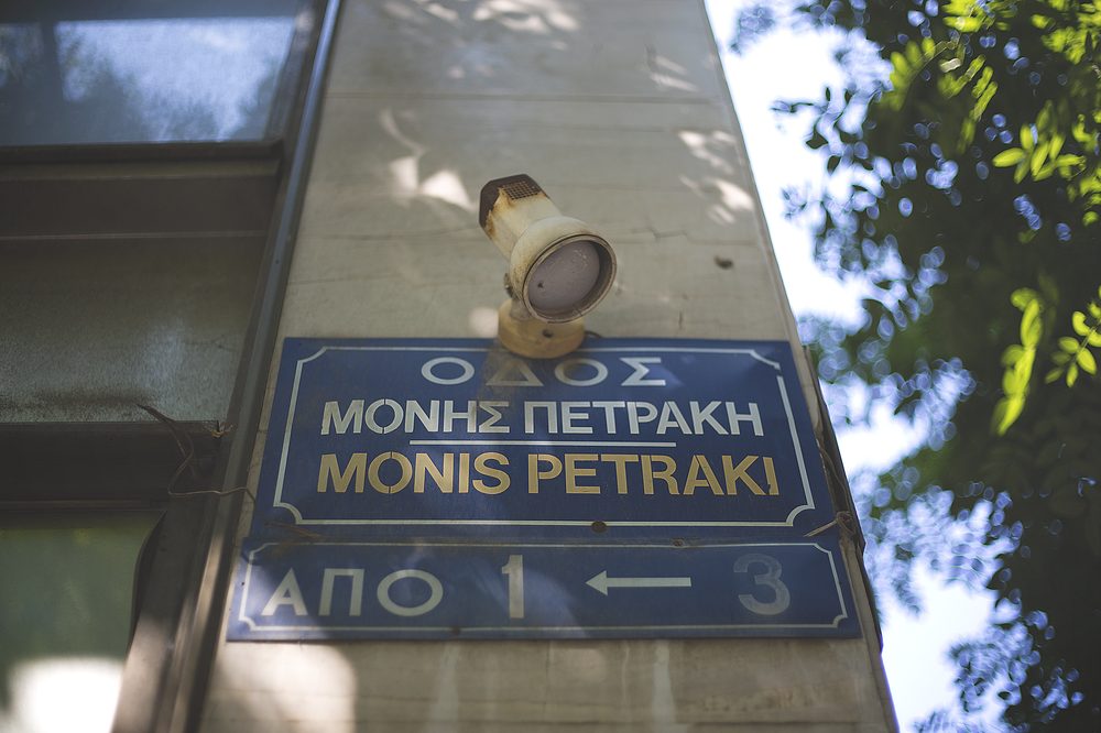 Street sign written in the Greek alphabet in Athens